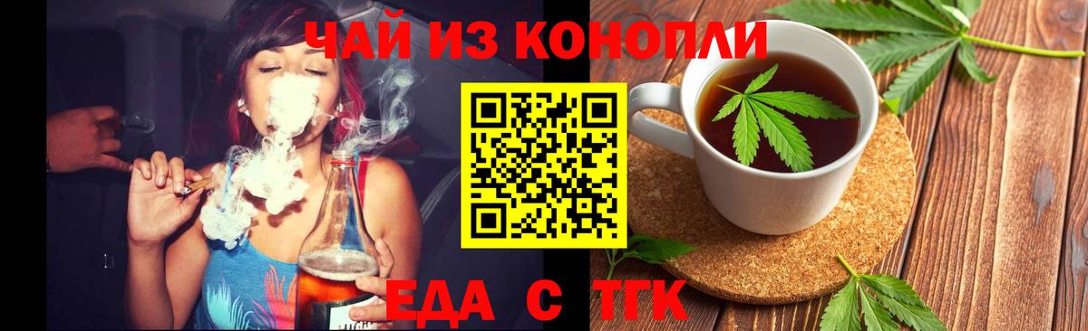 Мефедрон   COCAIN  Каннабис  Вход с VPN  ЭКСТАЗИ  Муром  ГАШИШ 