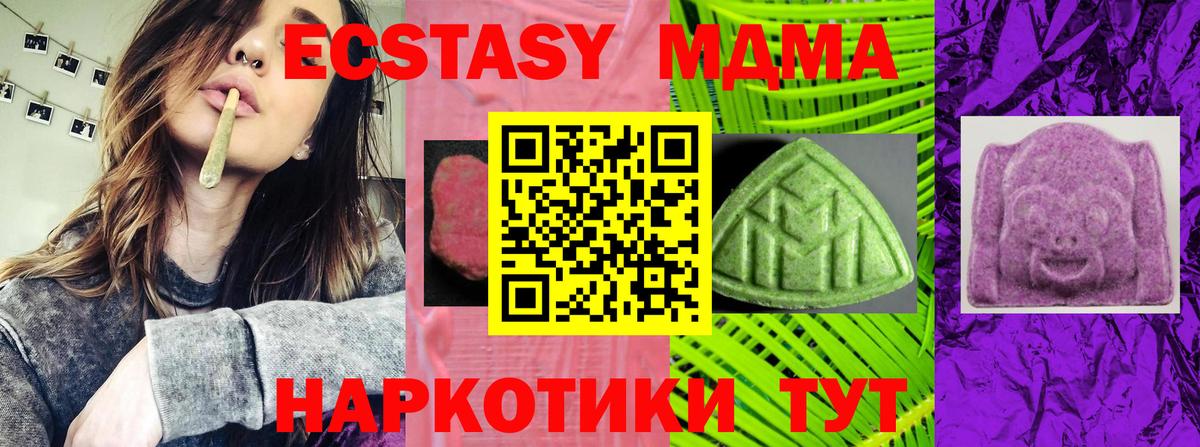 Муром  Ecstasy  Ecstasy louis Vuitton  Вход с VPN  Экстази 280 MDMA 