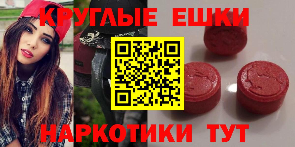 Экстази Cube Муром