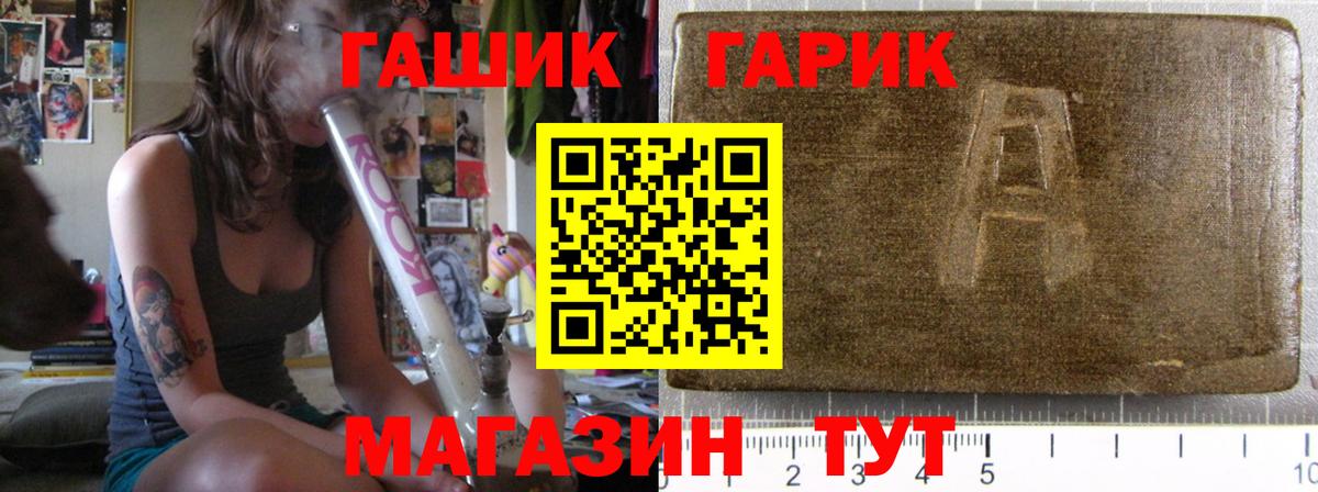 ГАШИШ VHQ Муром