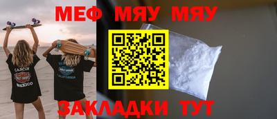 трава Заволжье