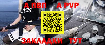 трава Заволжье