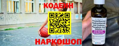 трава Заволжье