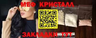 трава Заволжье