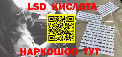 гашик Жуковский