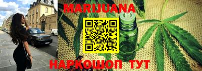 трава Заволжье