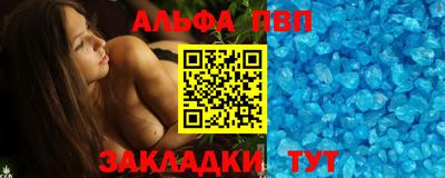 трава Заволжье