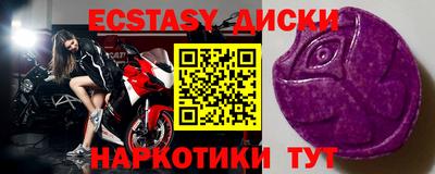 гашик Жуковский