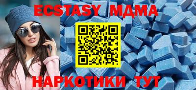 гашик Жуковский