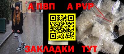 трава Заволжье