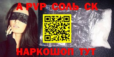 гашик Жуковский