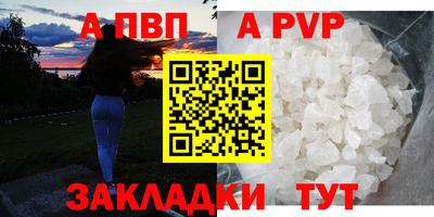 соль курить ск Тара