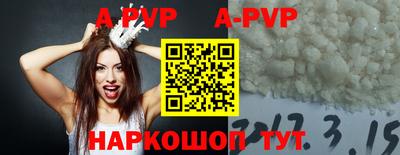 первитин Заводоуковск