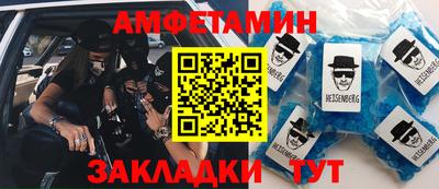 гашик Жуковский