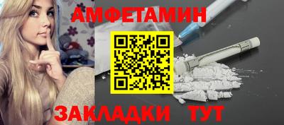 первитин Заводоуковск