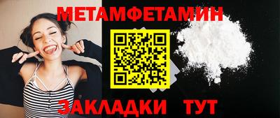 гашик Жуковский