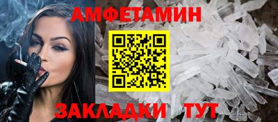 гашик Жуковский