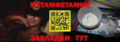 трава Заволжье