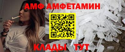 первитин Заводоуковск