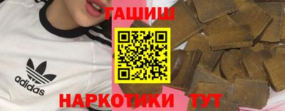 гашик Жуковский