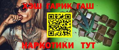 трава Заволжье