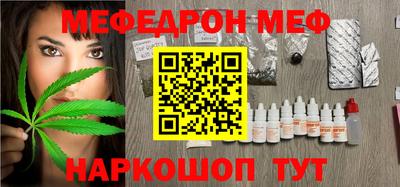 трава Заволжье