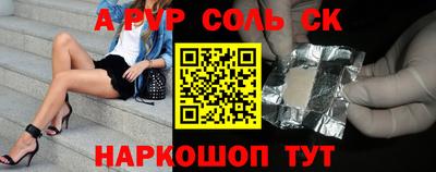 трава Заволжье