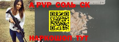 первитин Заводоуковск