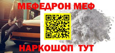 первитин Заводоуковск