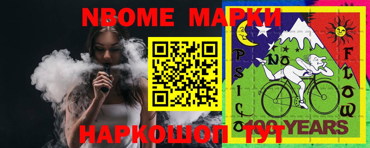 ЛСД экстази кислота Муром