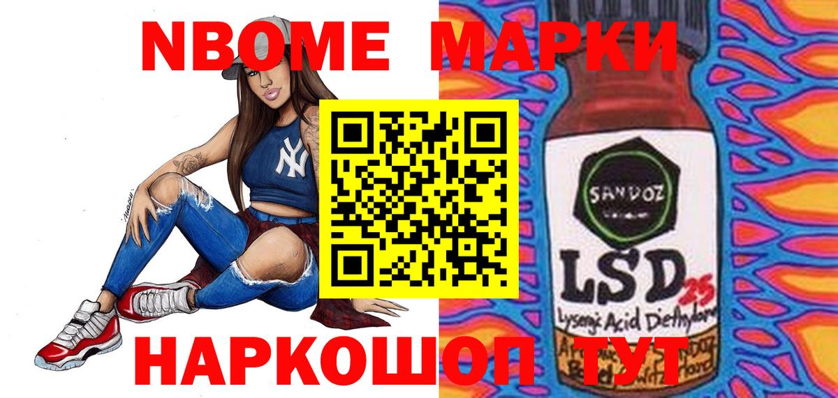 ЛСД экстази  LSD-25 экстази кислота  Вход с VPN  Муром 