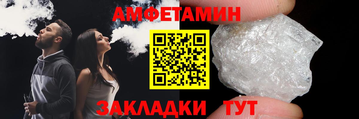 Метамфетамин витя  Вход с VPN  Муром 
