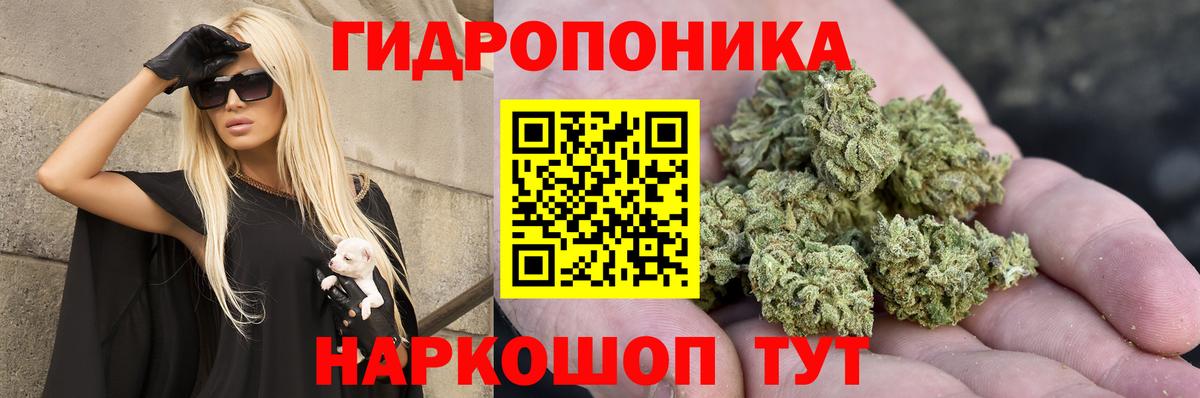 Канабис THC 21% Муром